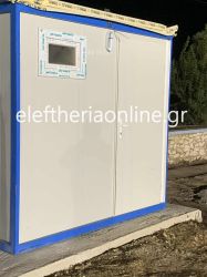 ghpedo pyrgou trifylias 6